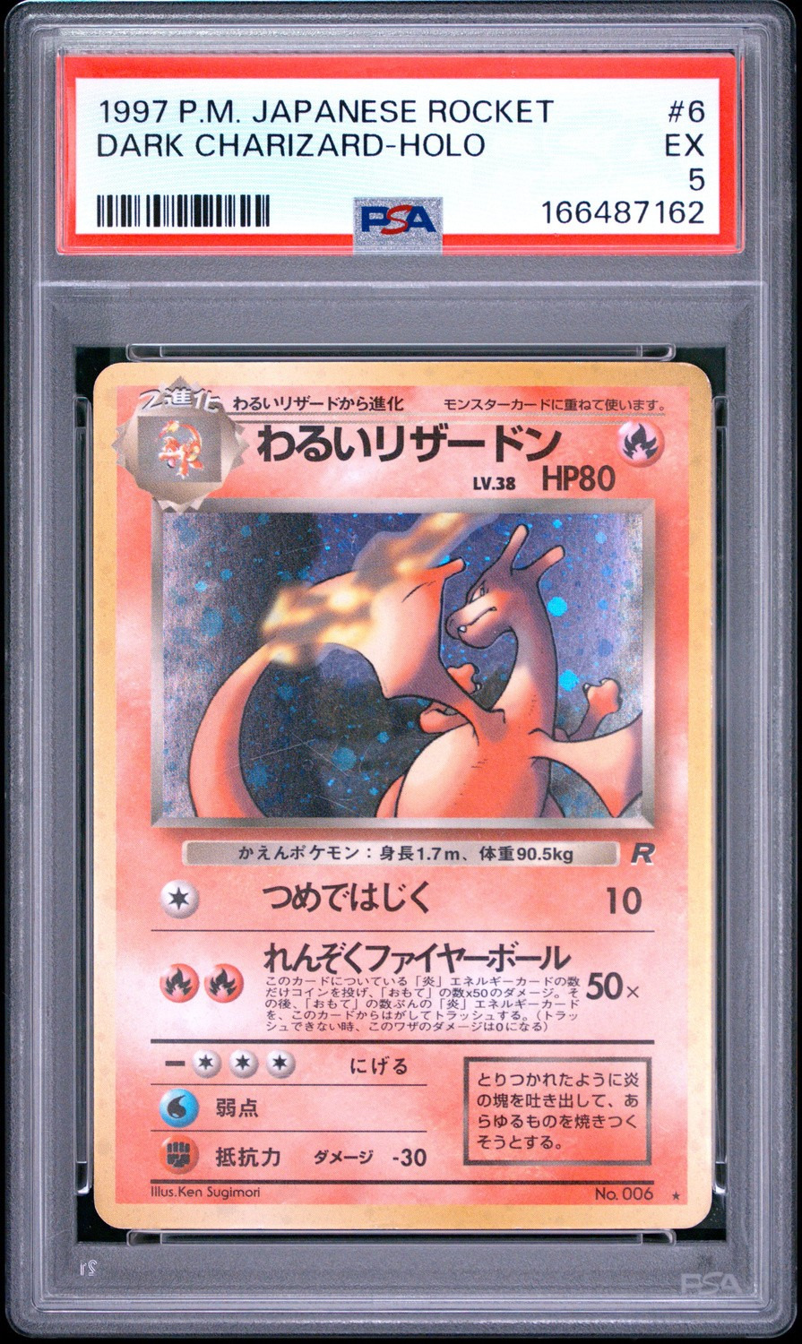 Dark Charizard