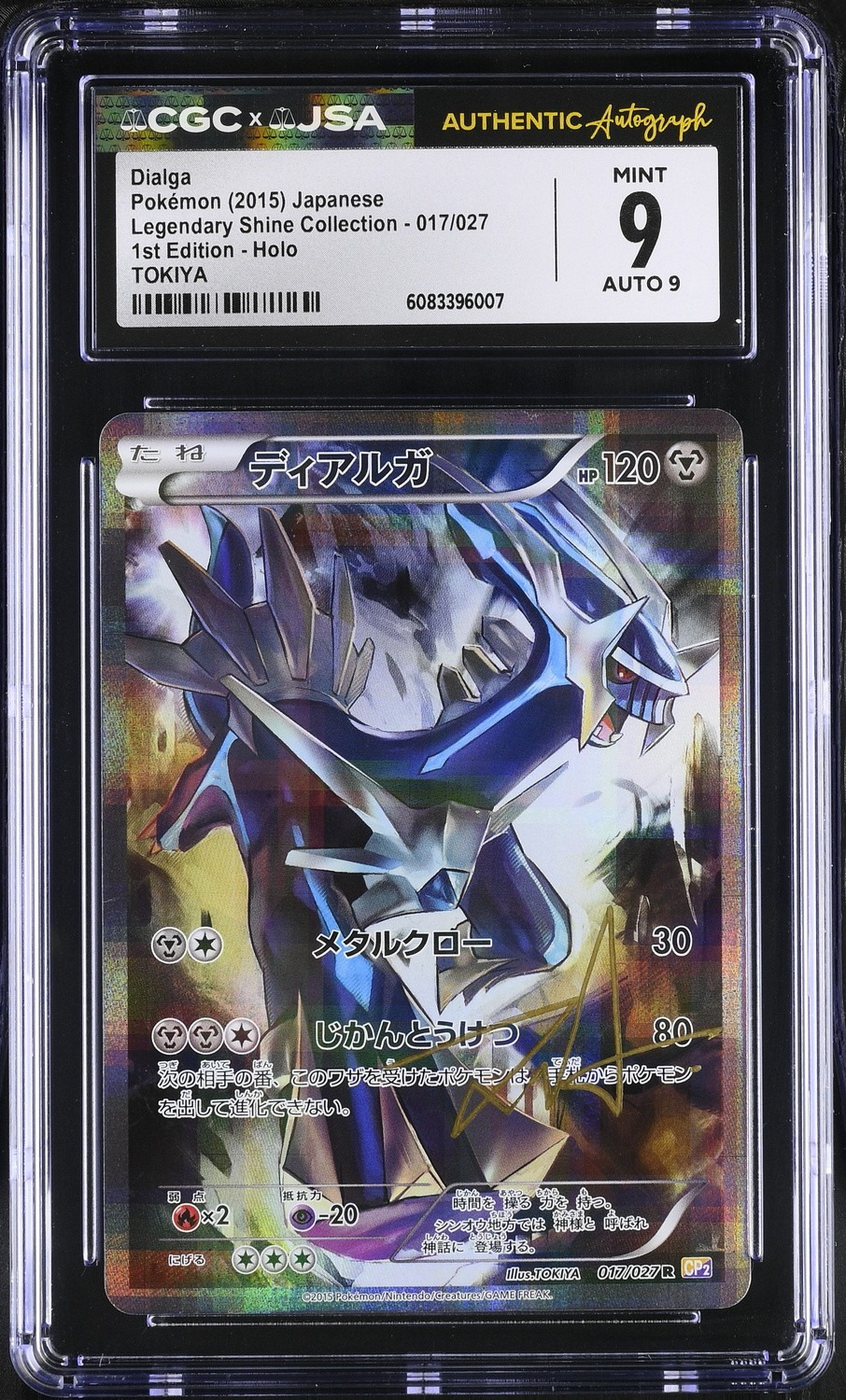 Dialga