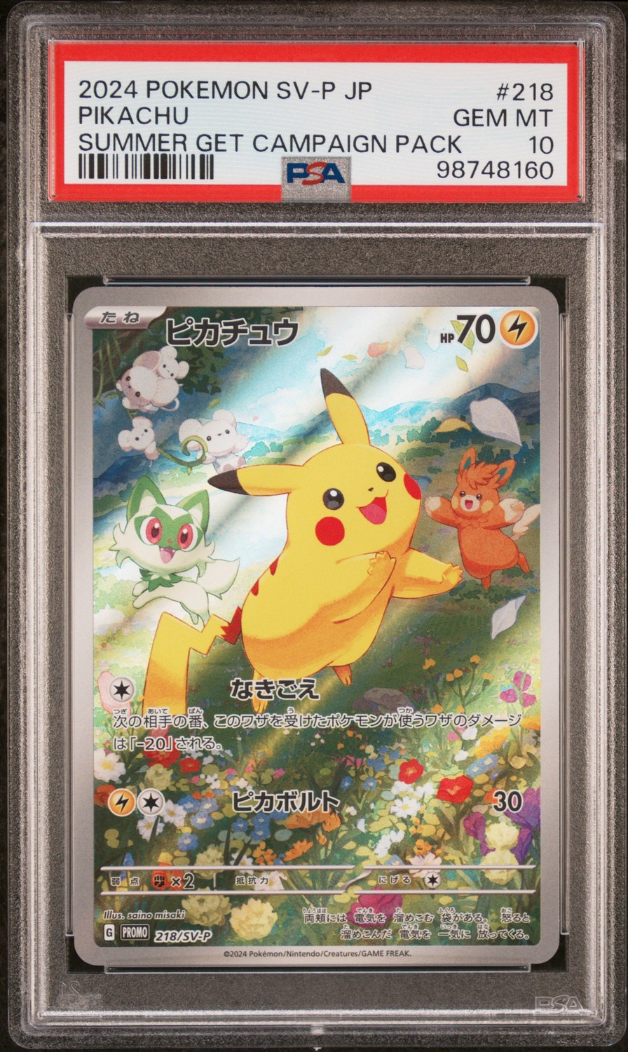 Pikachu