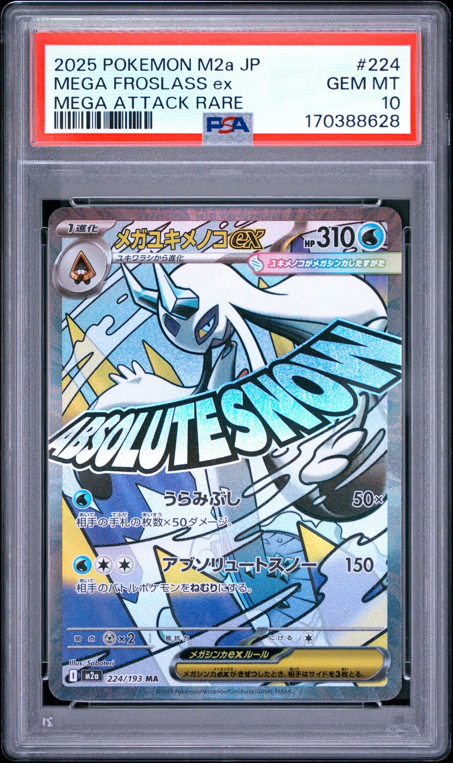 MEGA FROSLASS ex