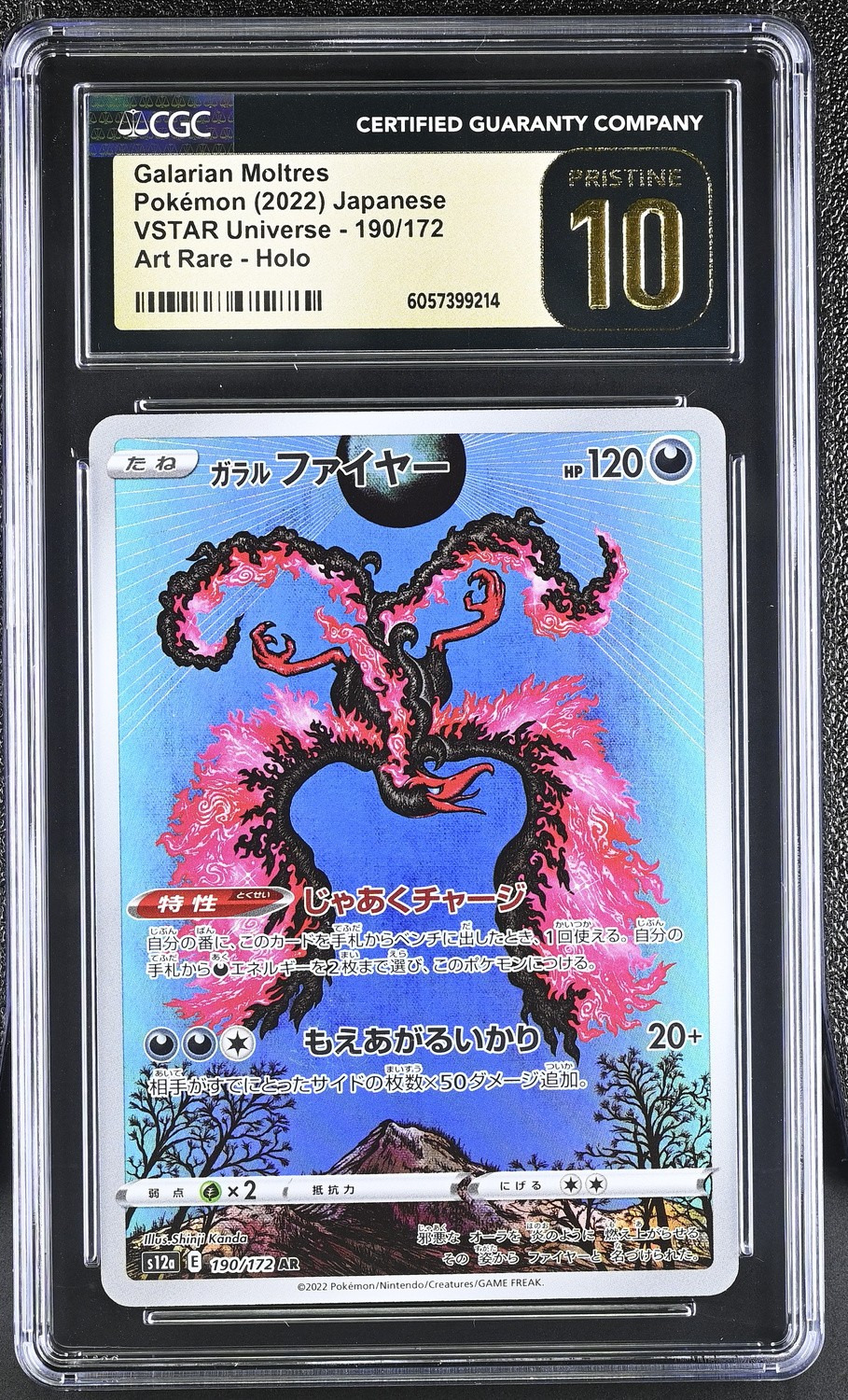 Galarian Moltres