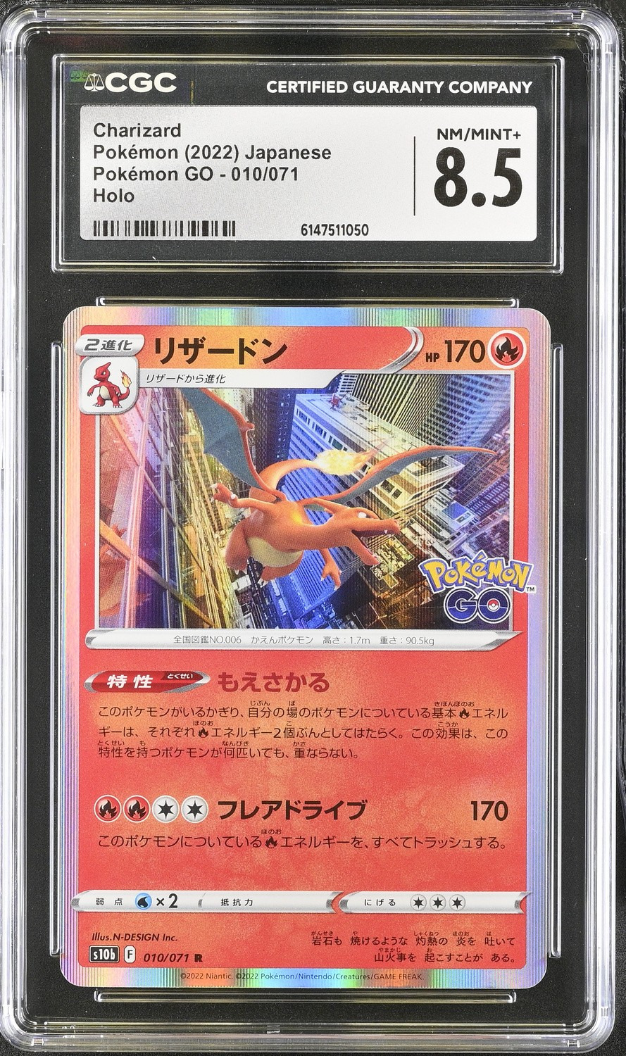 Charizard
