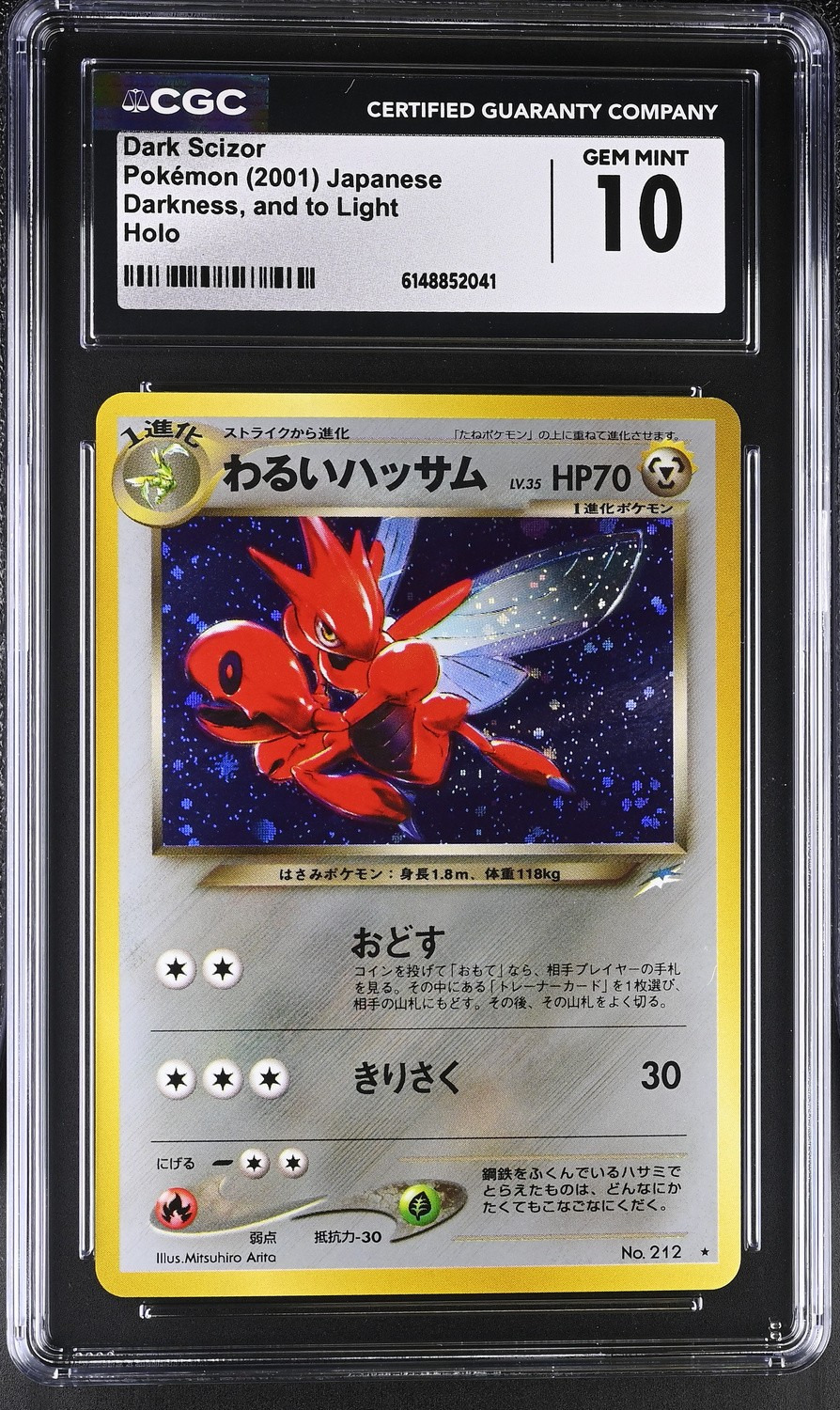 Dark Scizor
