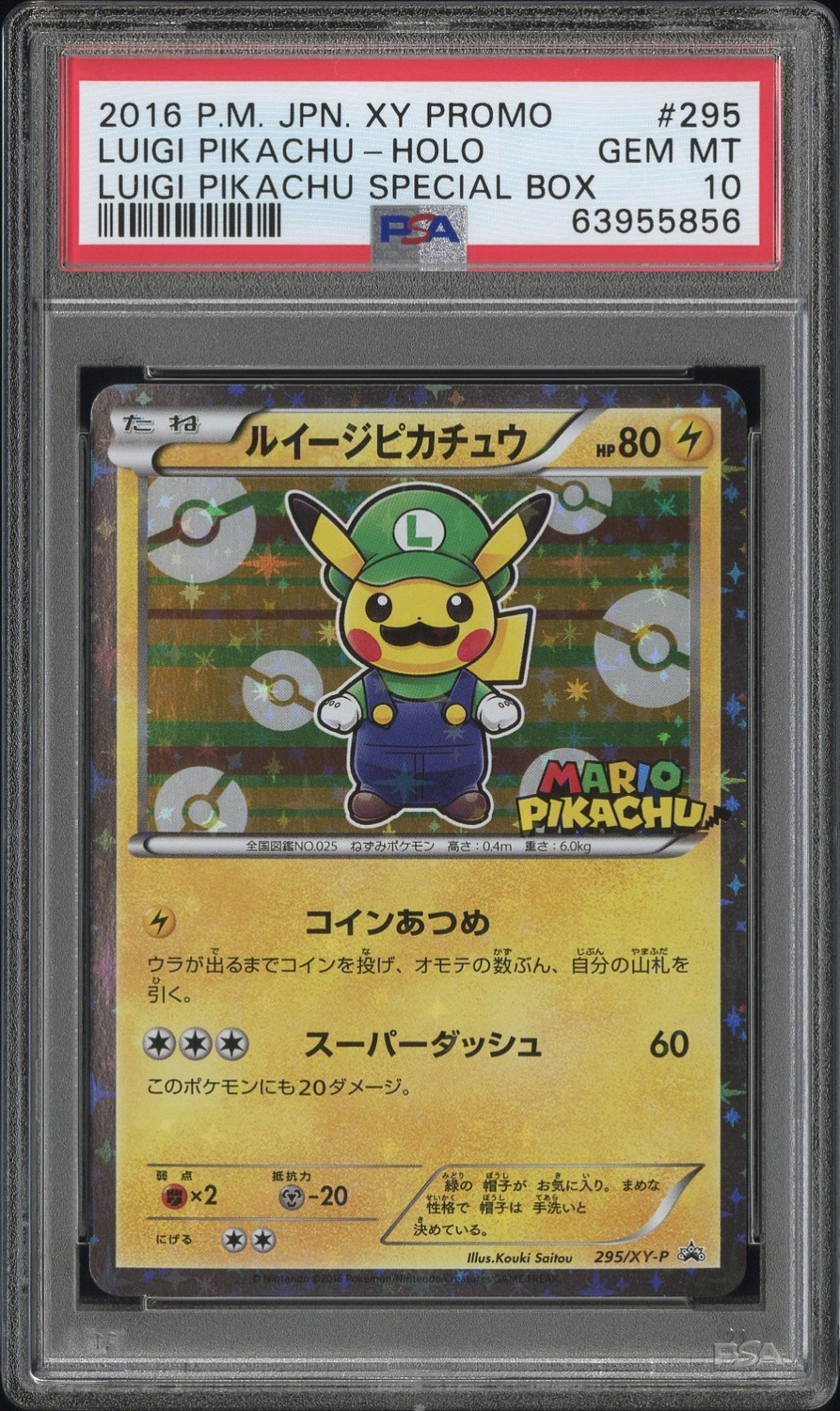 Luigi Pikachu