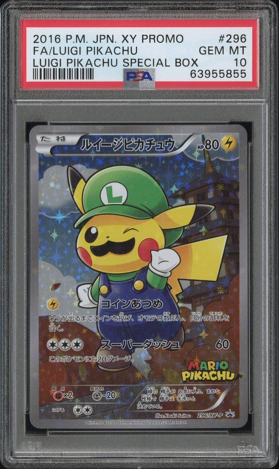 Luigi Pikachu