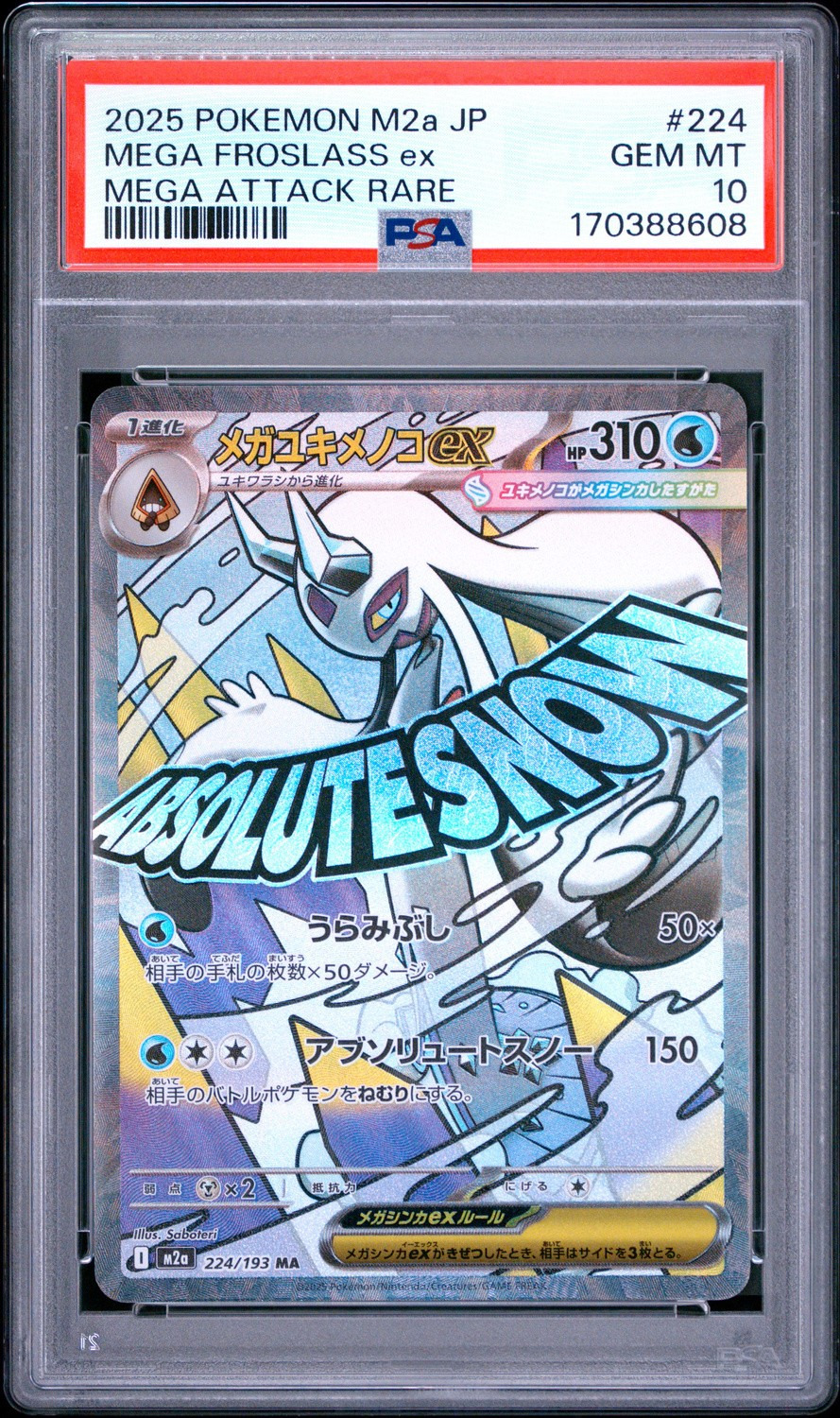 MEGA FROSLASS ex
