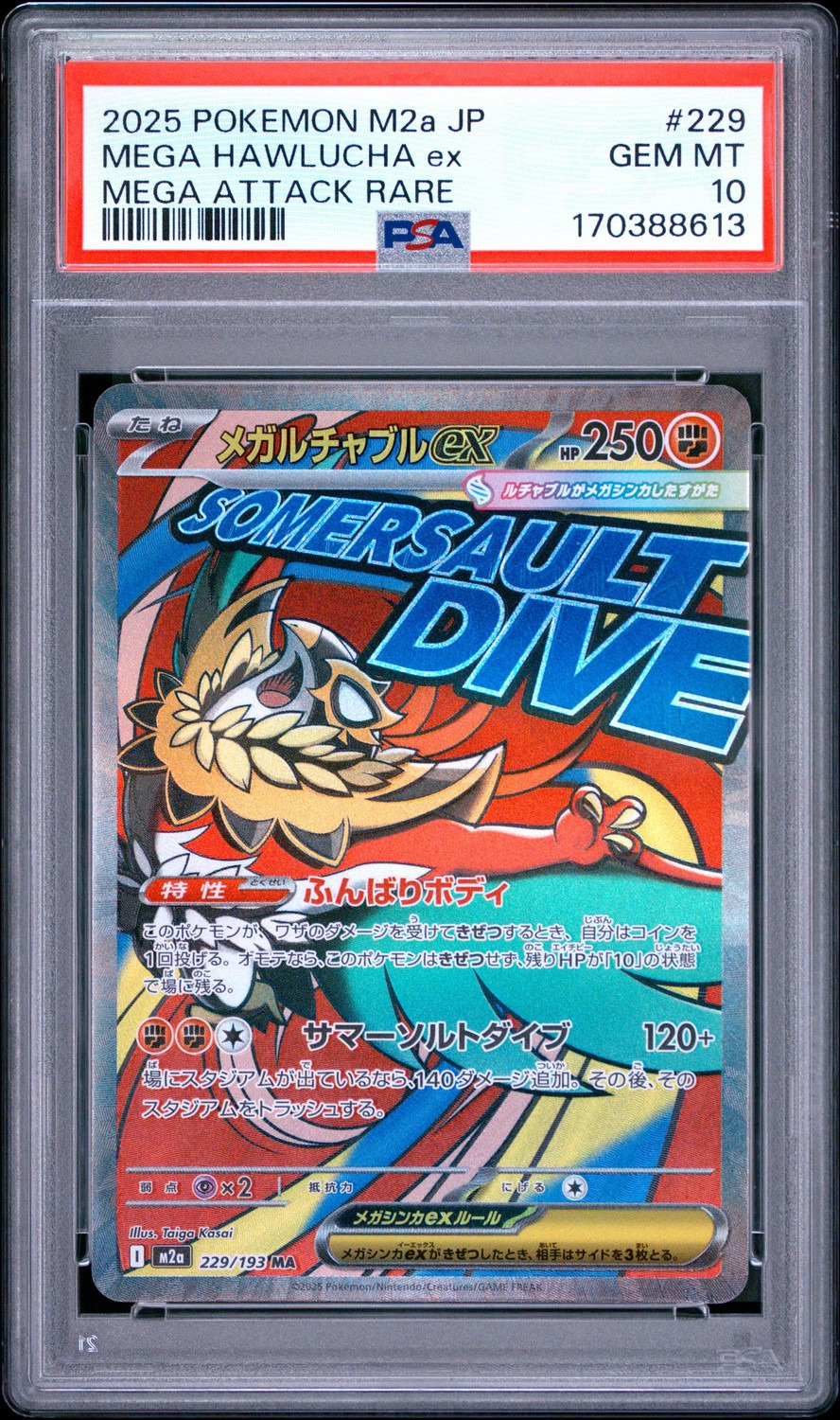 card
