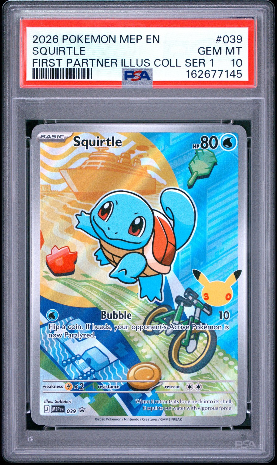 Squirtle
