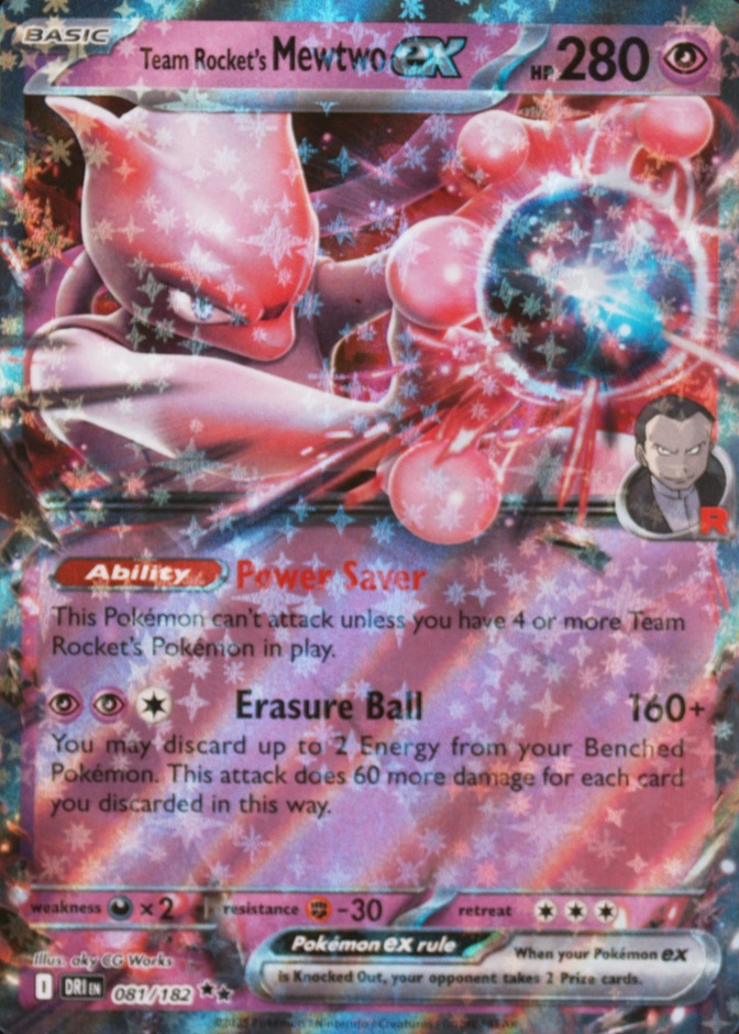 Base / no variant