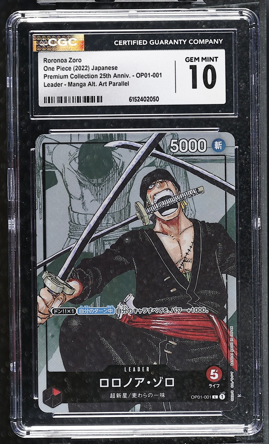 card