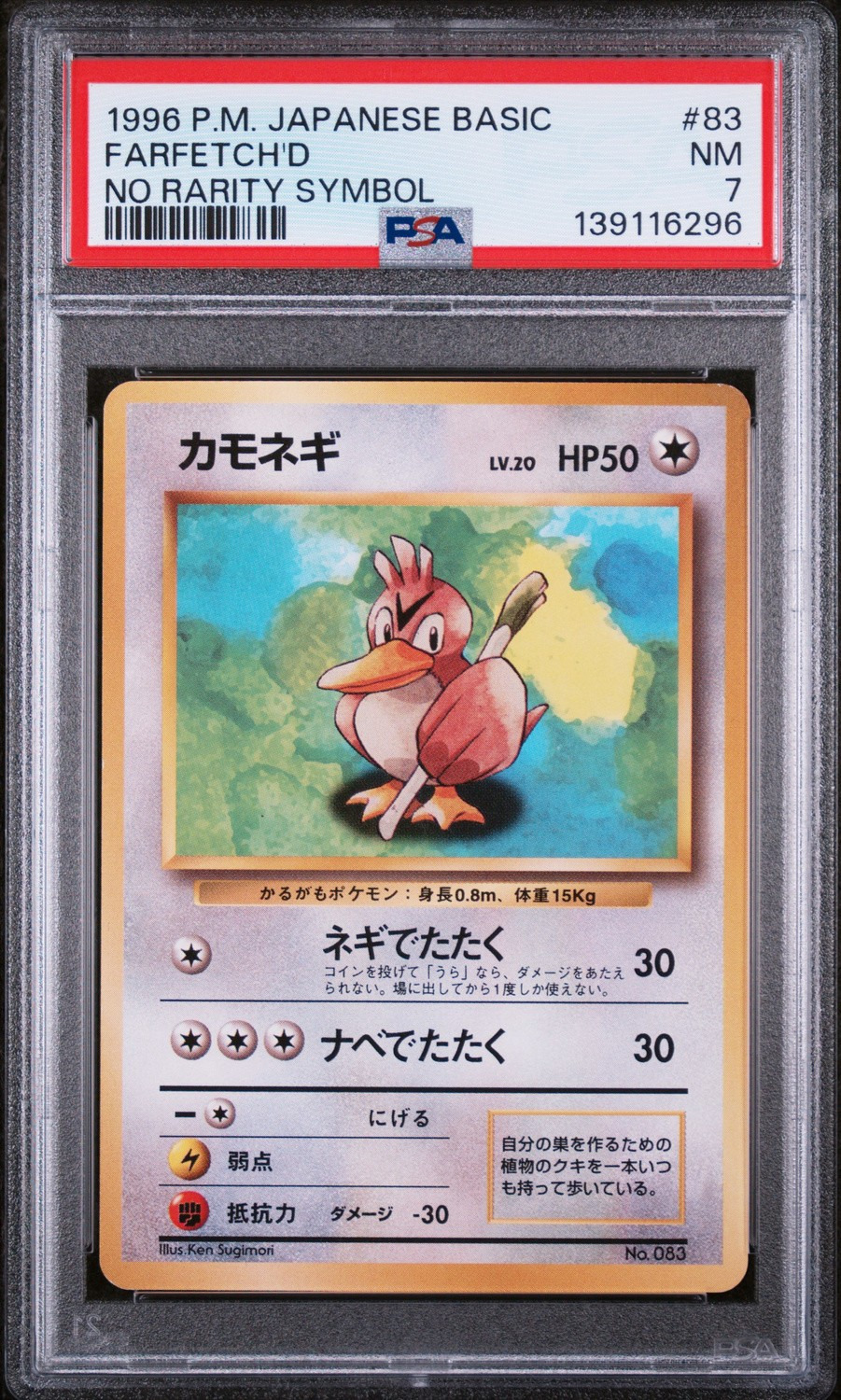 FARFETCH'D