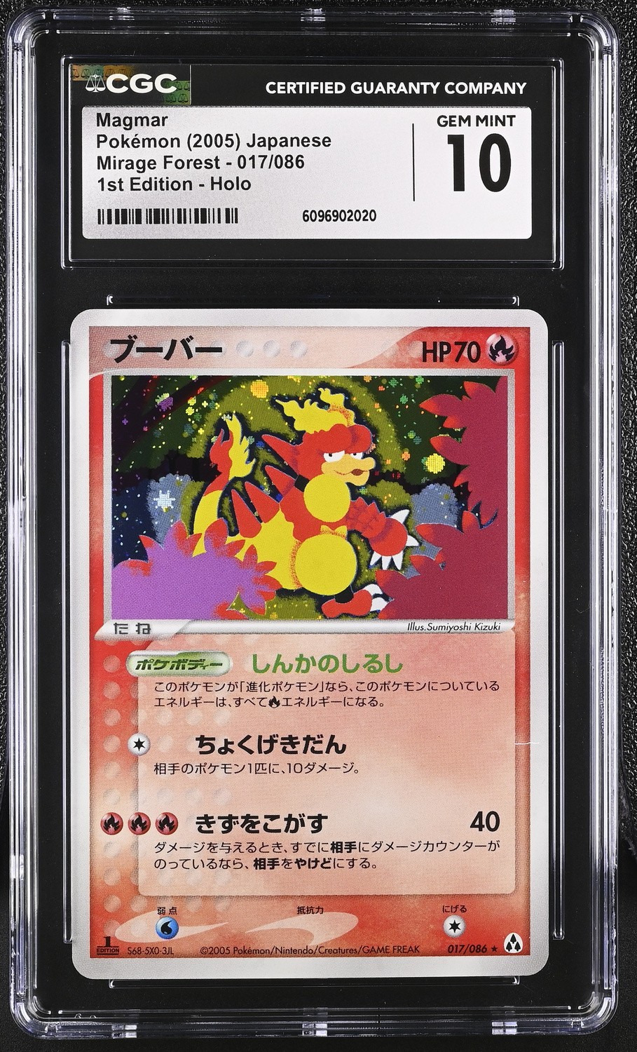 Magmar