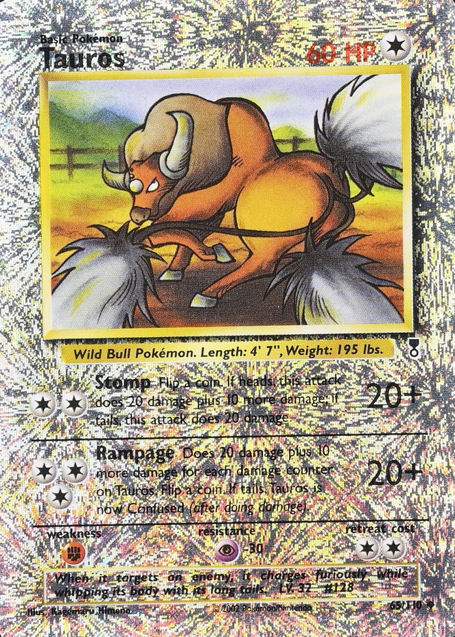 Reverse Holo