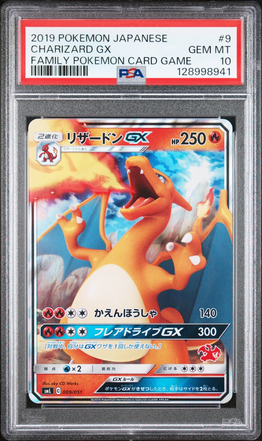 Charizard GX