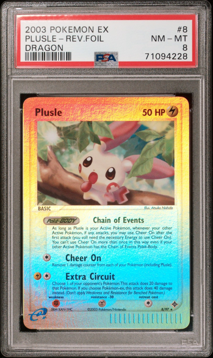 Plusle