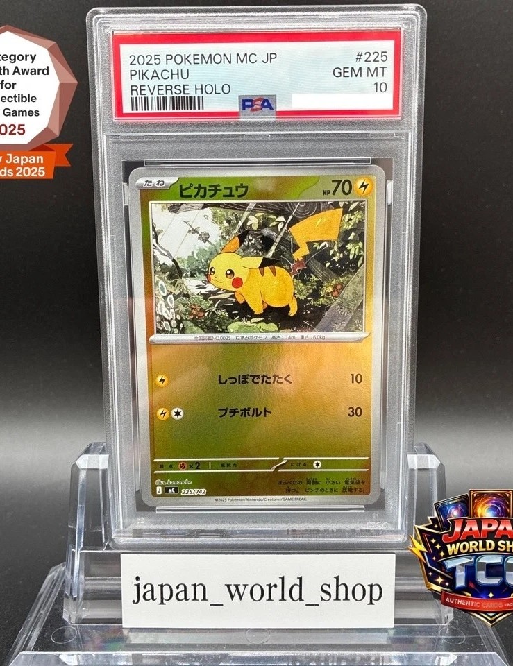 Pikachu