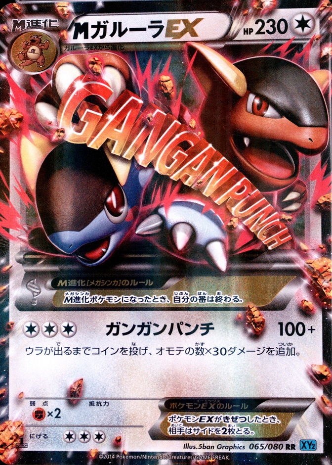 Holo · 1st Edition