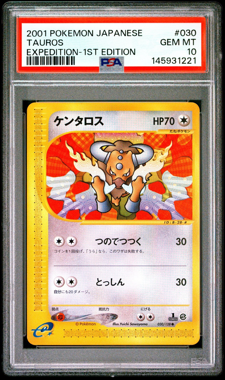 Tauros
