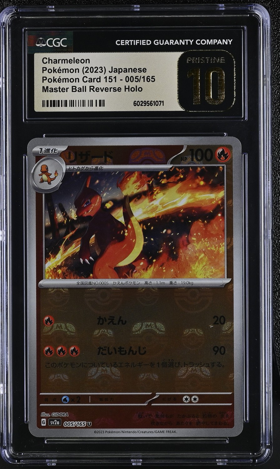 Charmeleon