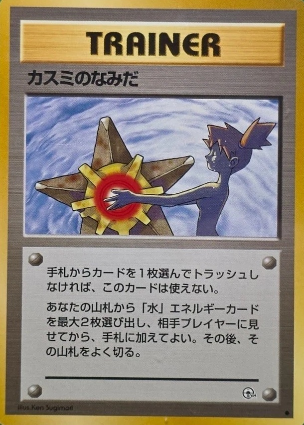 Base / no variant