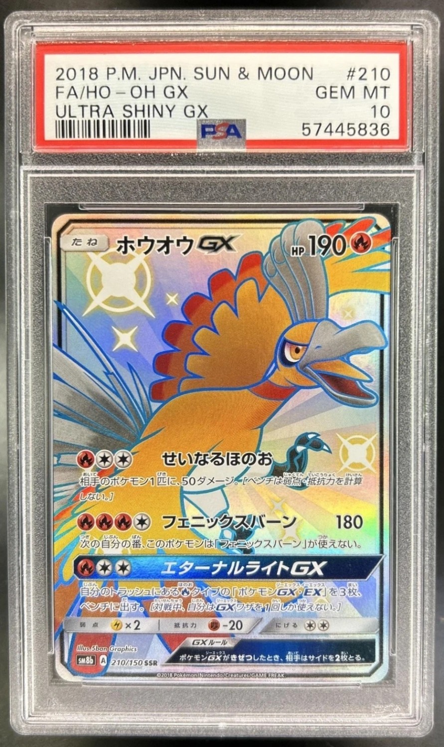 Oh GX