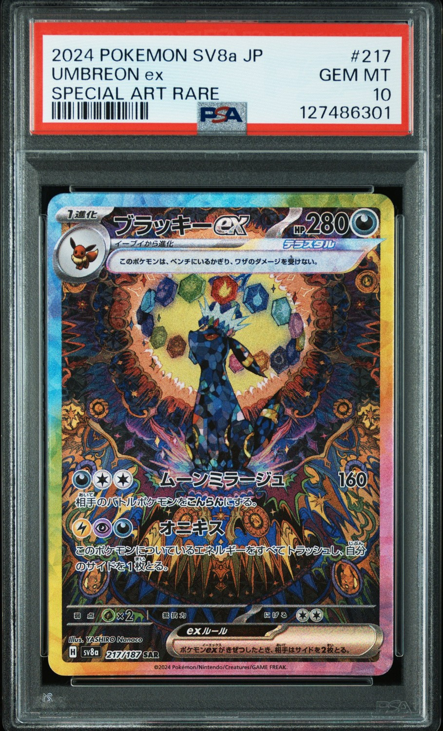 UMBREON ex