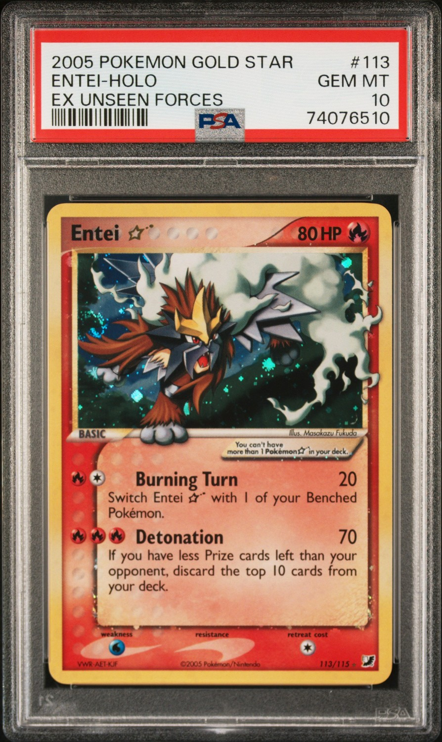 Entei