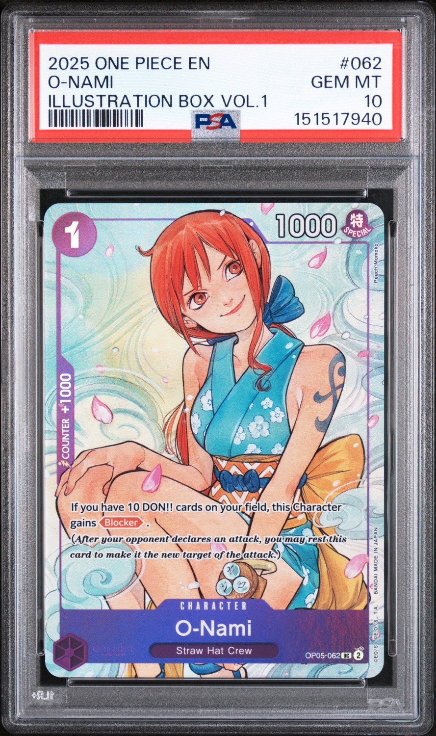 O-Nami