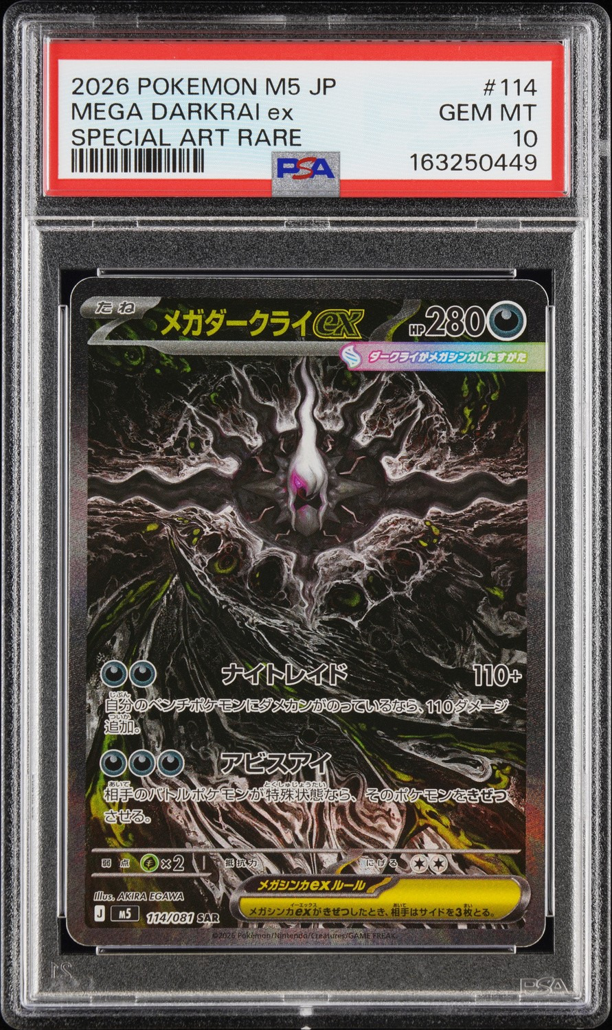 MEGA DARKRAI ex
