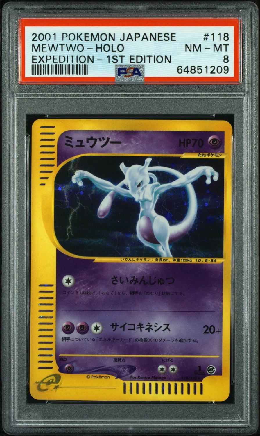 Mewtwo
