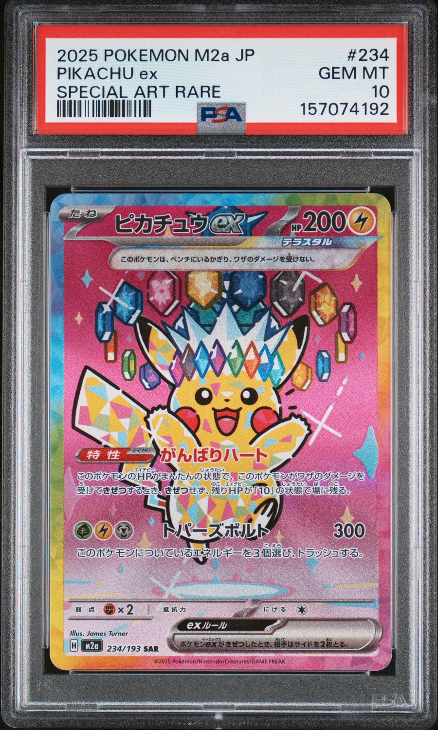 PIKACHU ex