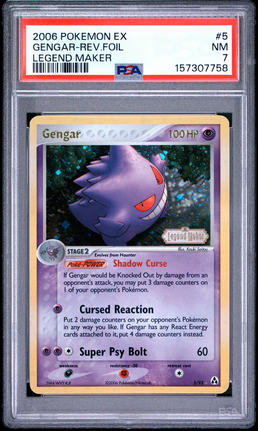 Gengar