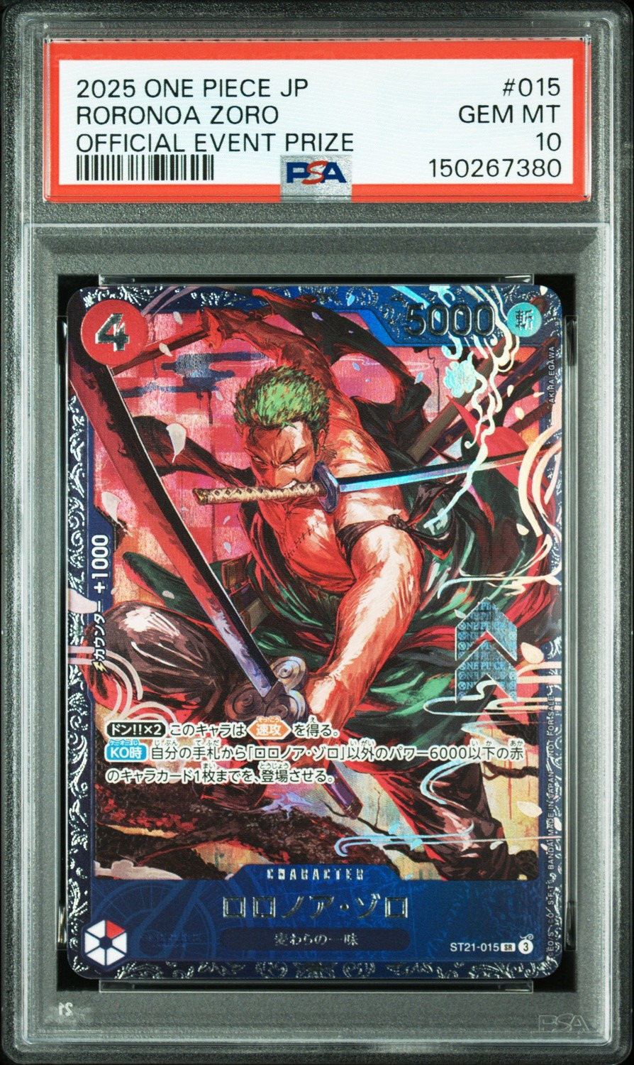 Roronoa Zoro