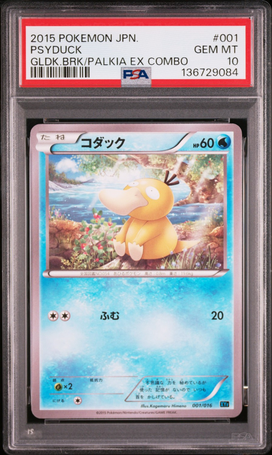 Psyduck