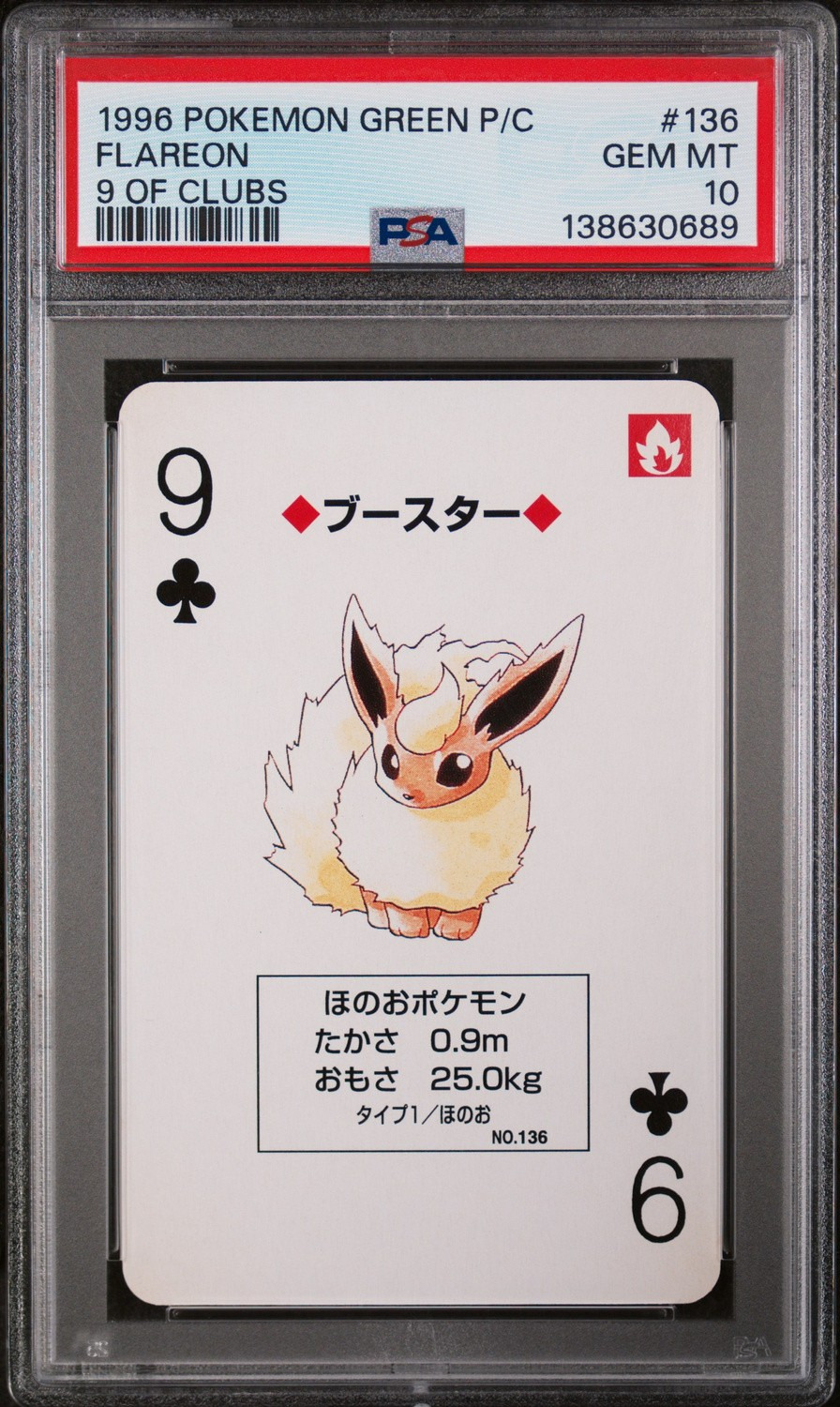 Flareon