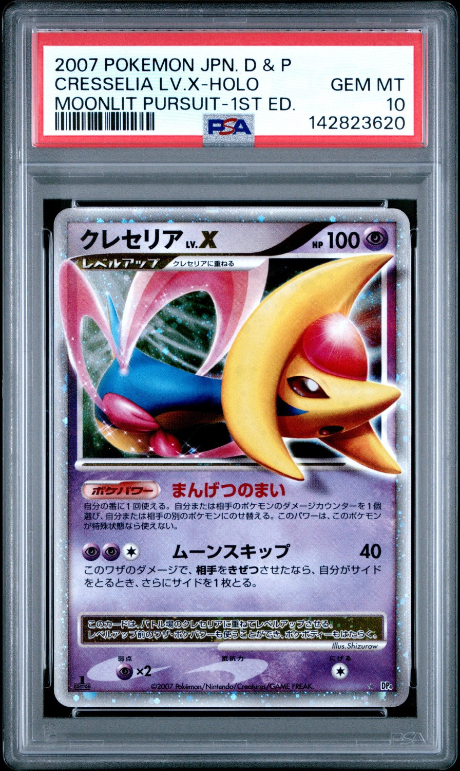 CRESSELIA LV.X