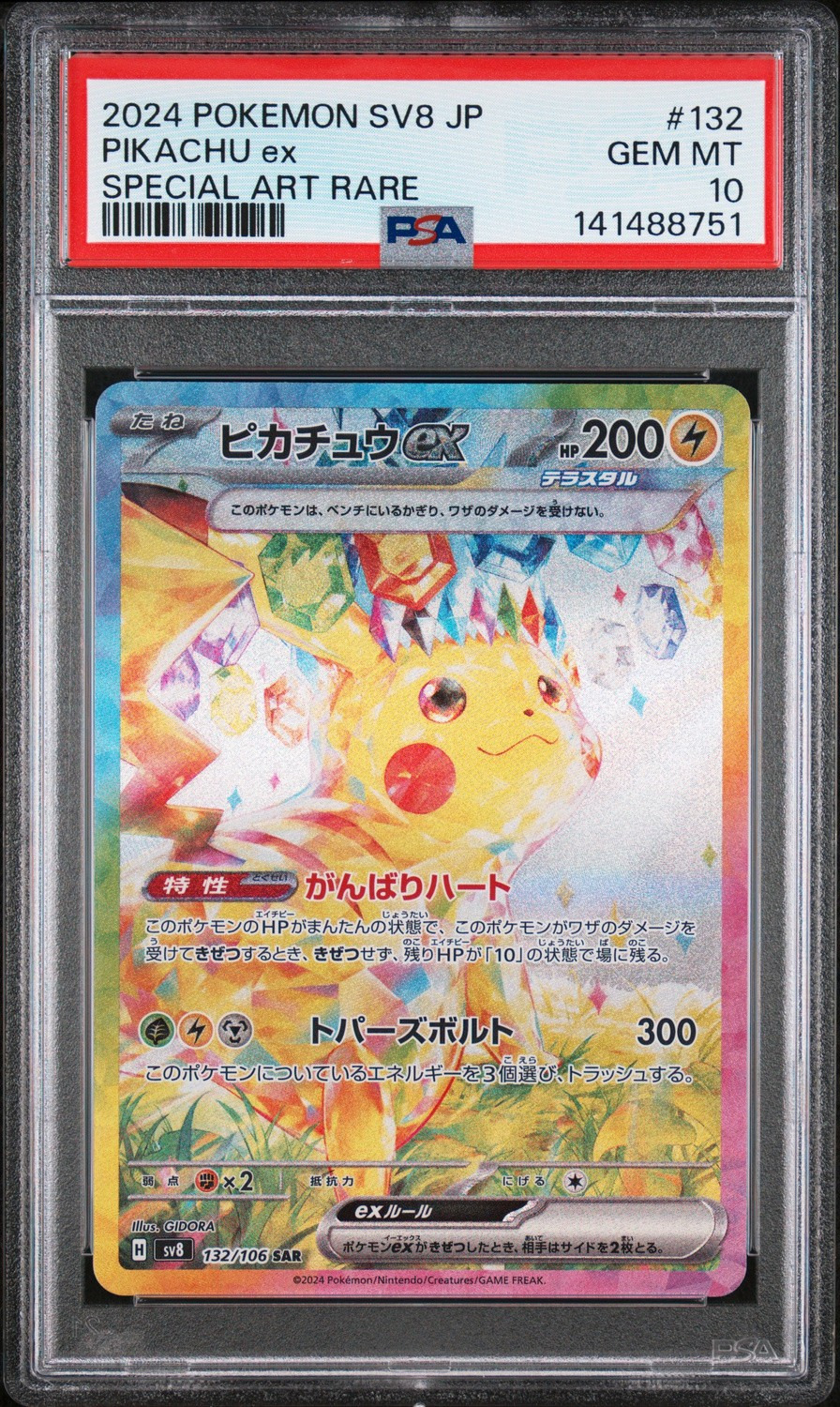 PIKACHU ex