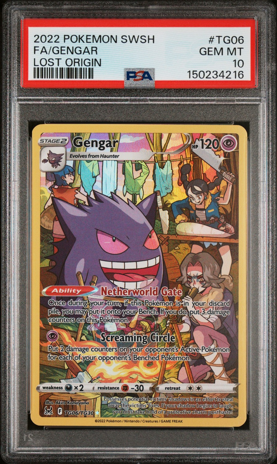 Gengar