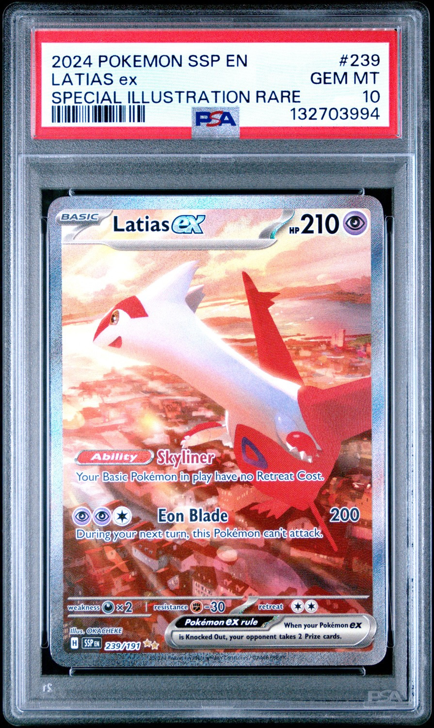LATIAS ex