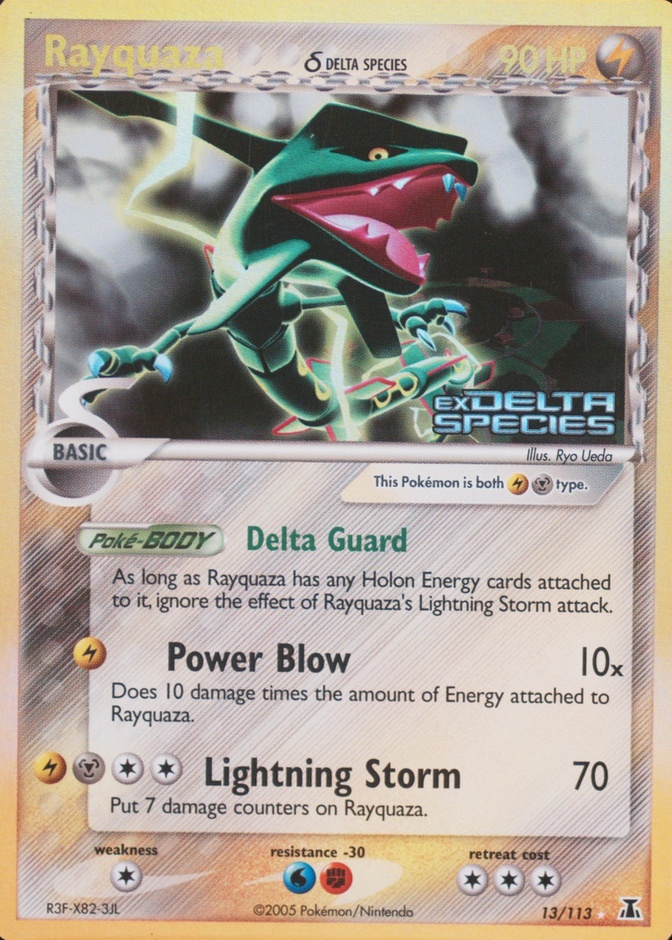 Reverse Holo