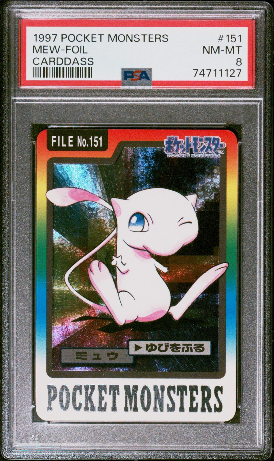 Mew