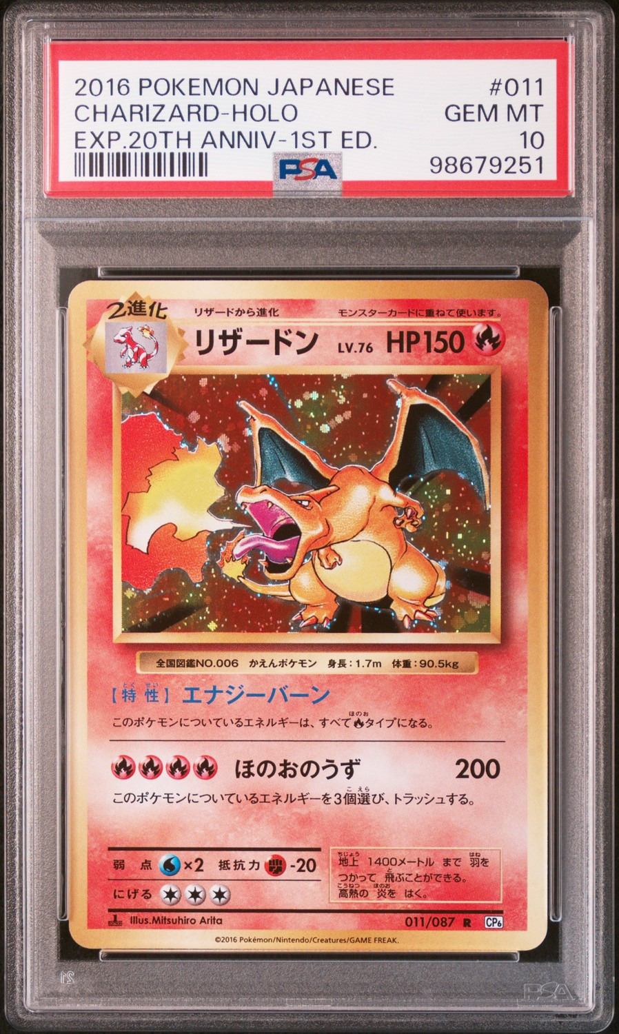 Charizard