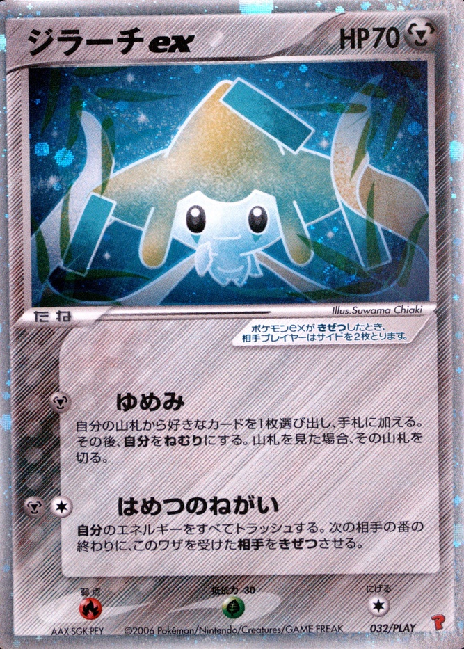 Base / no variant