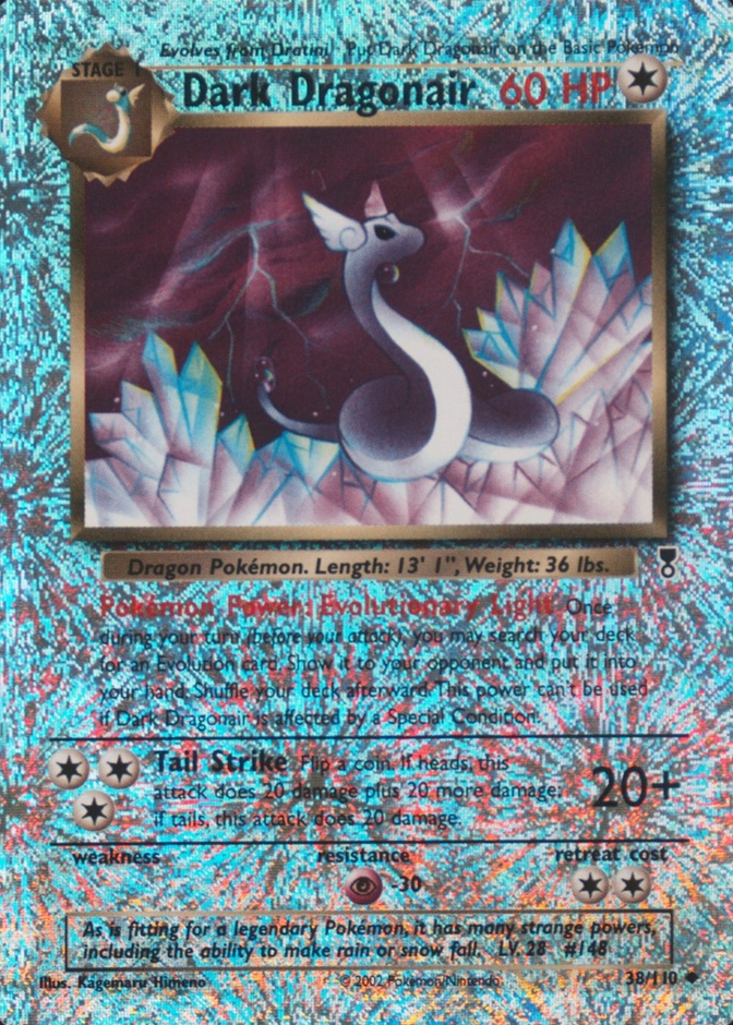 Reverse Holo