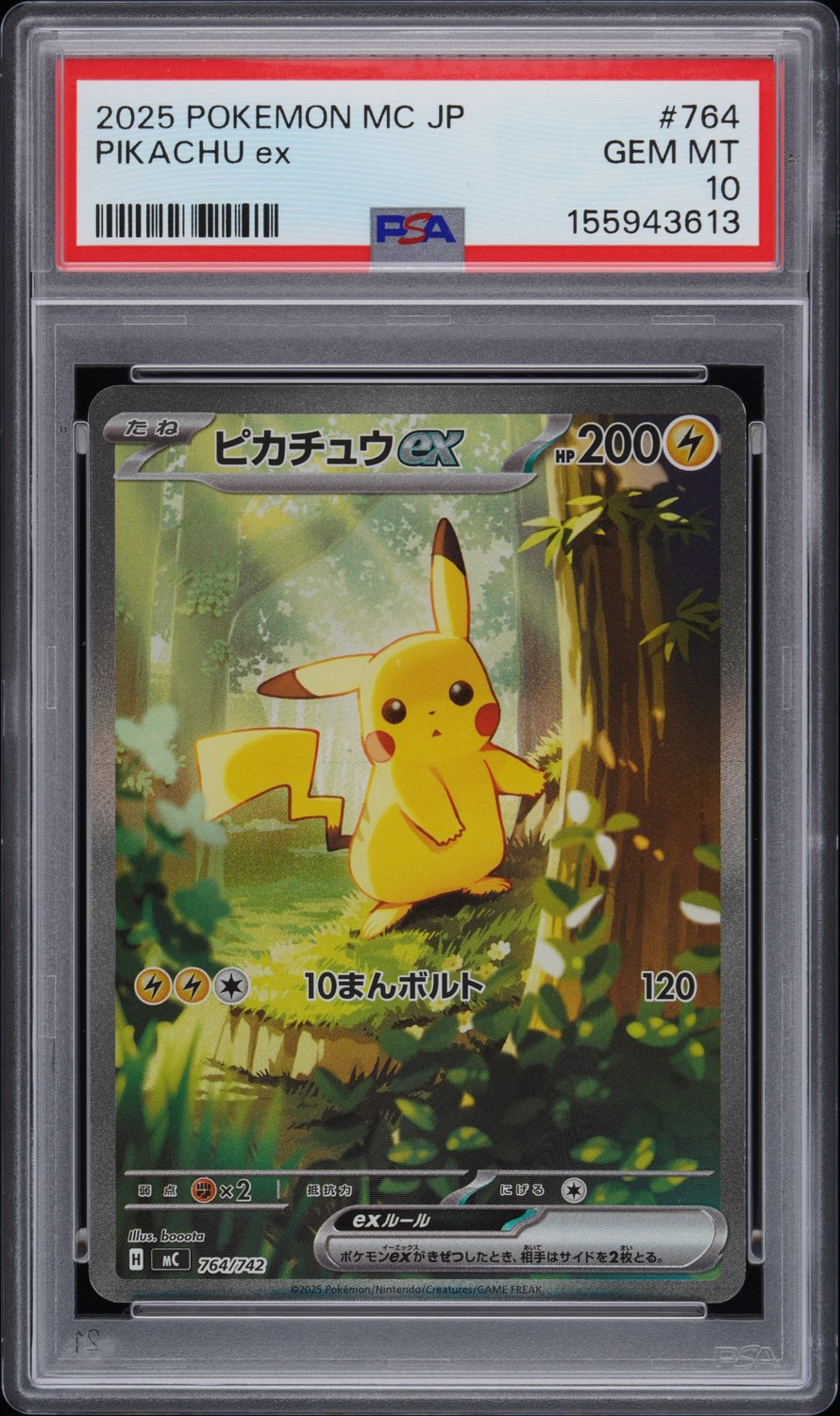 PIKACHU ex