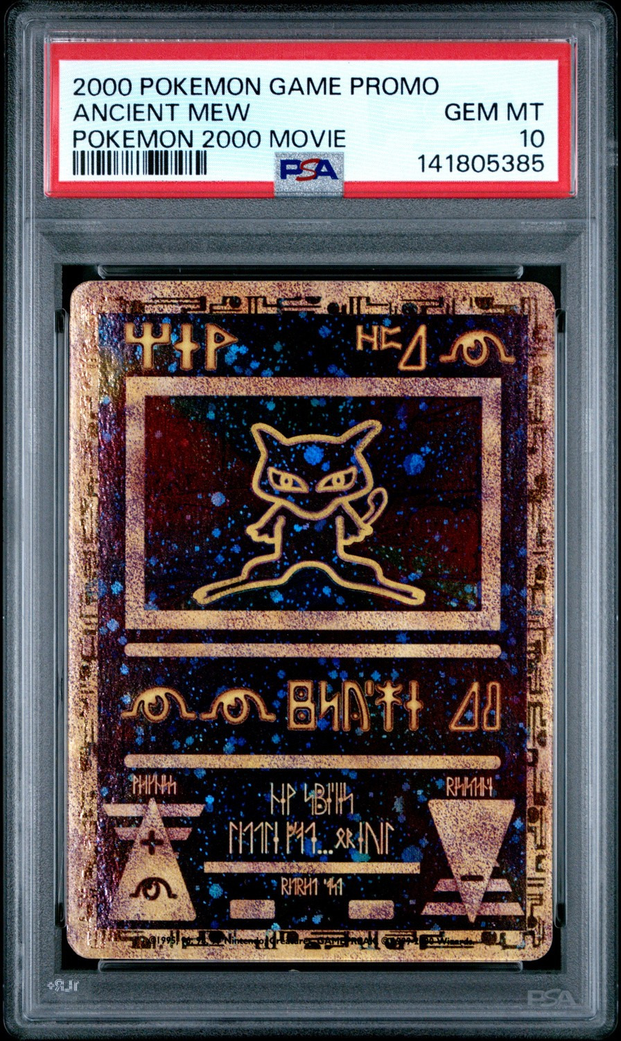 Ancient Mew