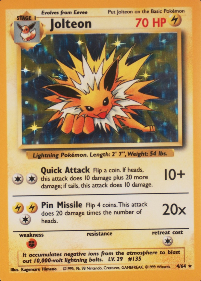 Holo · No Symbol