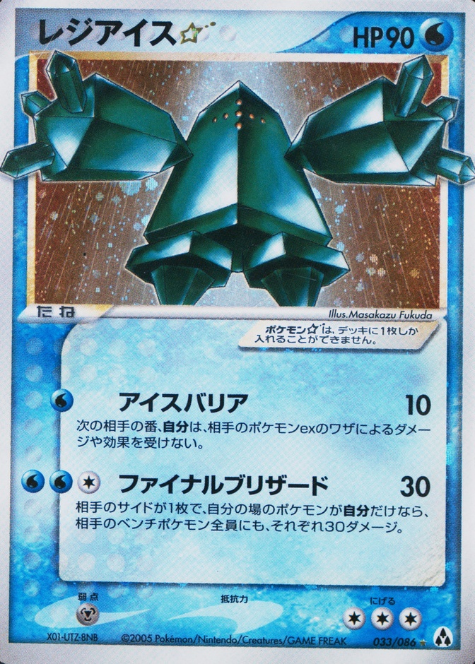 Base / no variant