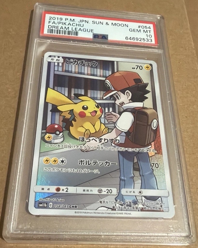 Pikachu