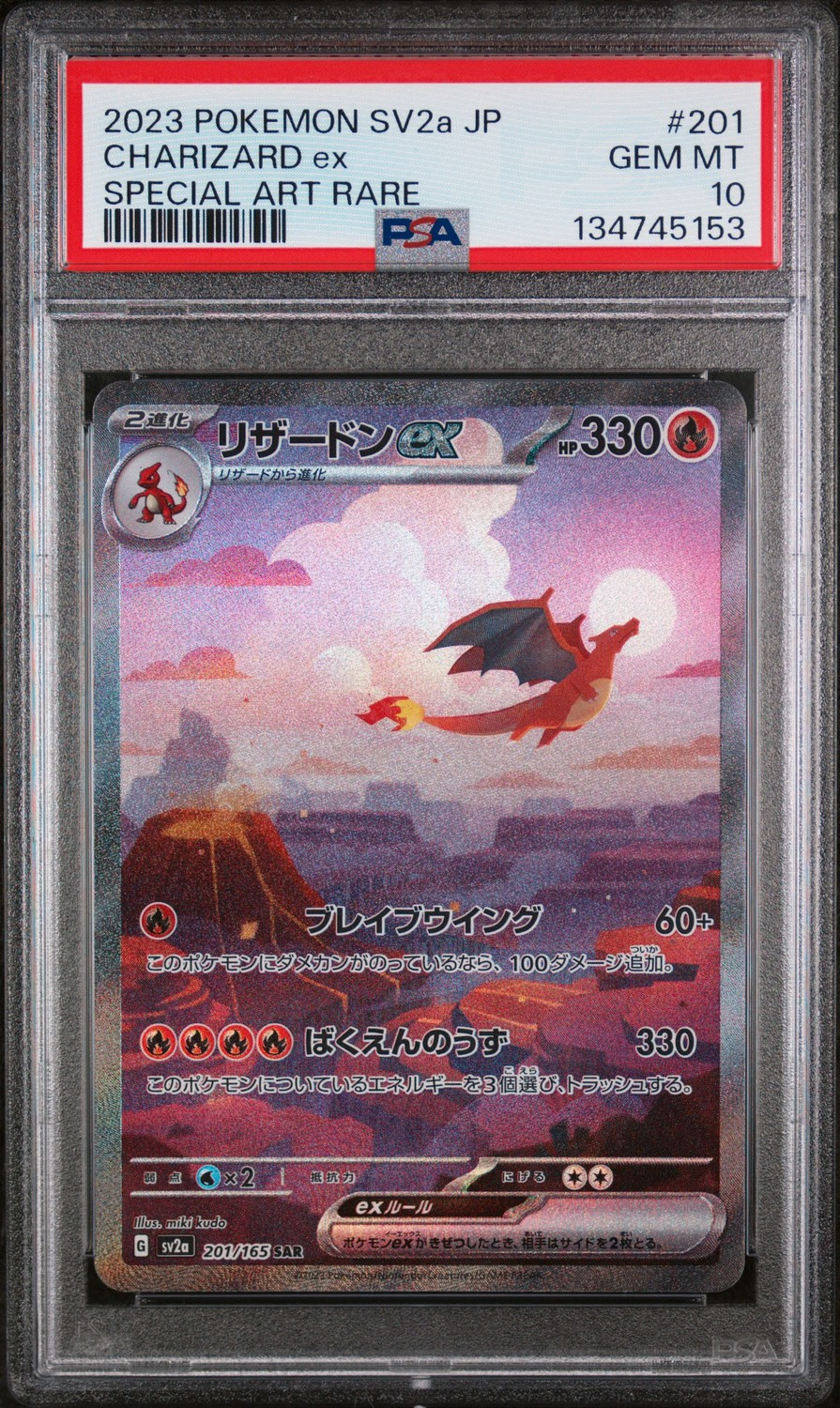 CHARIZARD ex